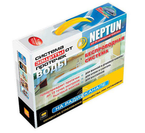 Система контроля протечек воды Neptun "XP-РВ 5" 1/2 (в/а)