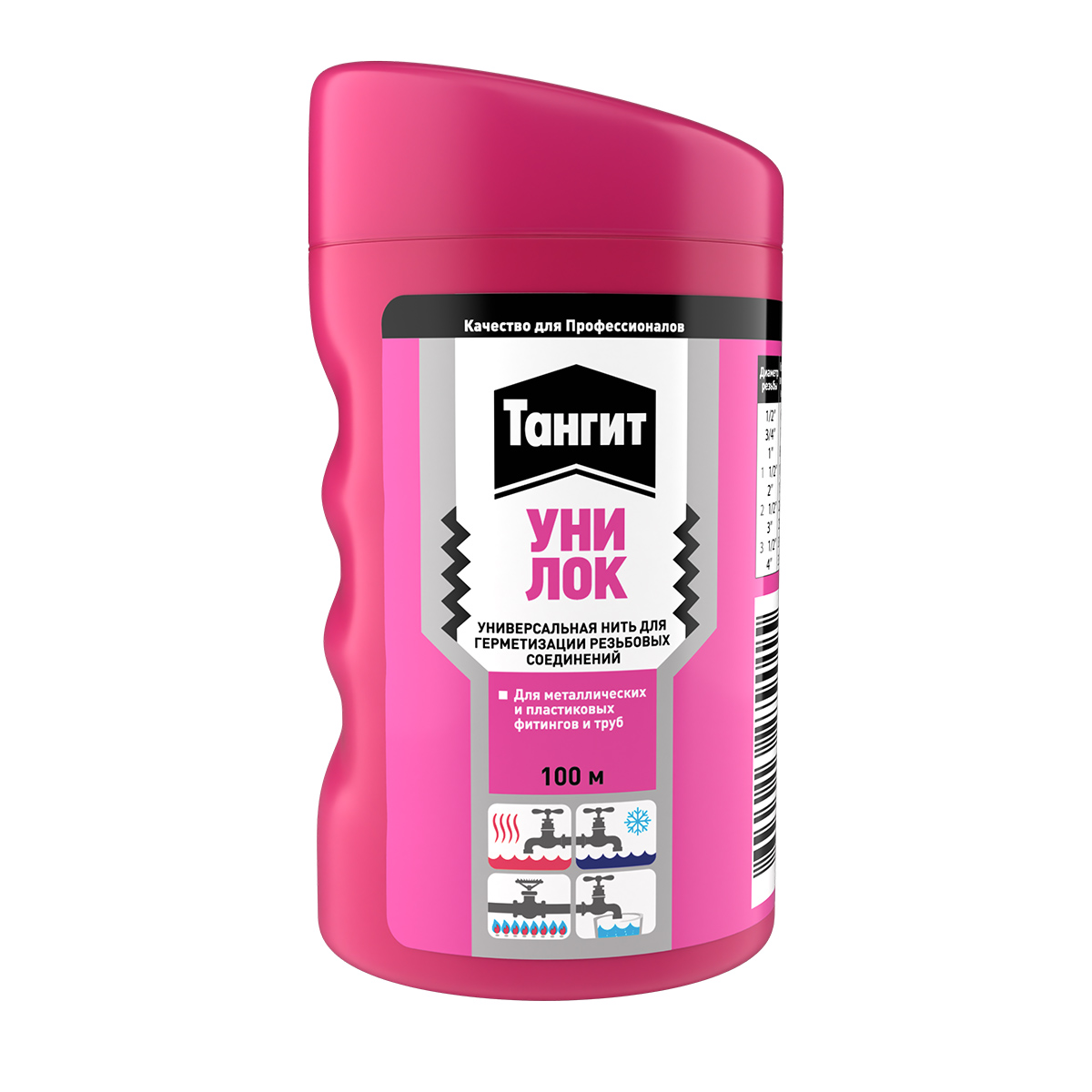 Фум-нить Тангит УниЛок L=100м для peзьбoвых сoeдинeний