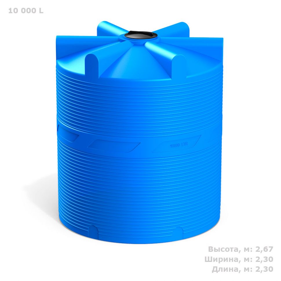 Емкость для воды Полимер-Групп V 10000 голубая