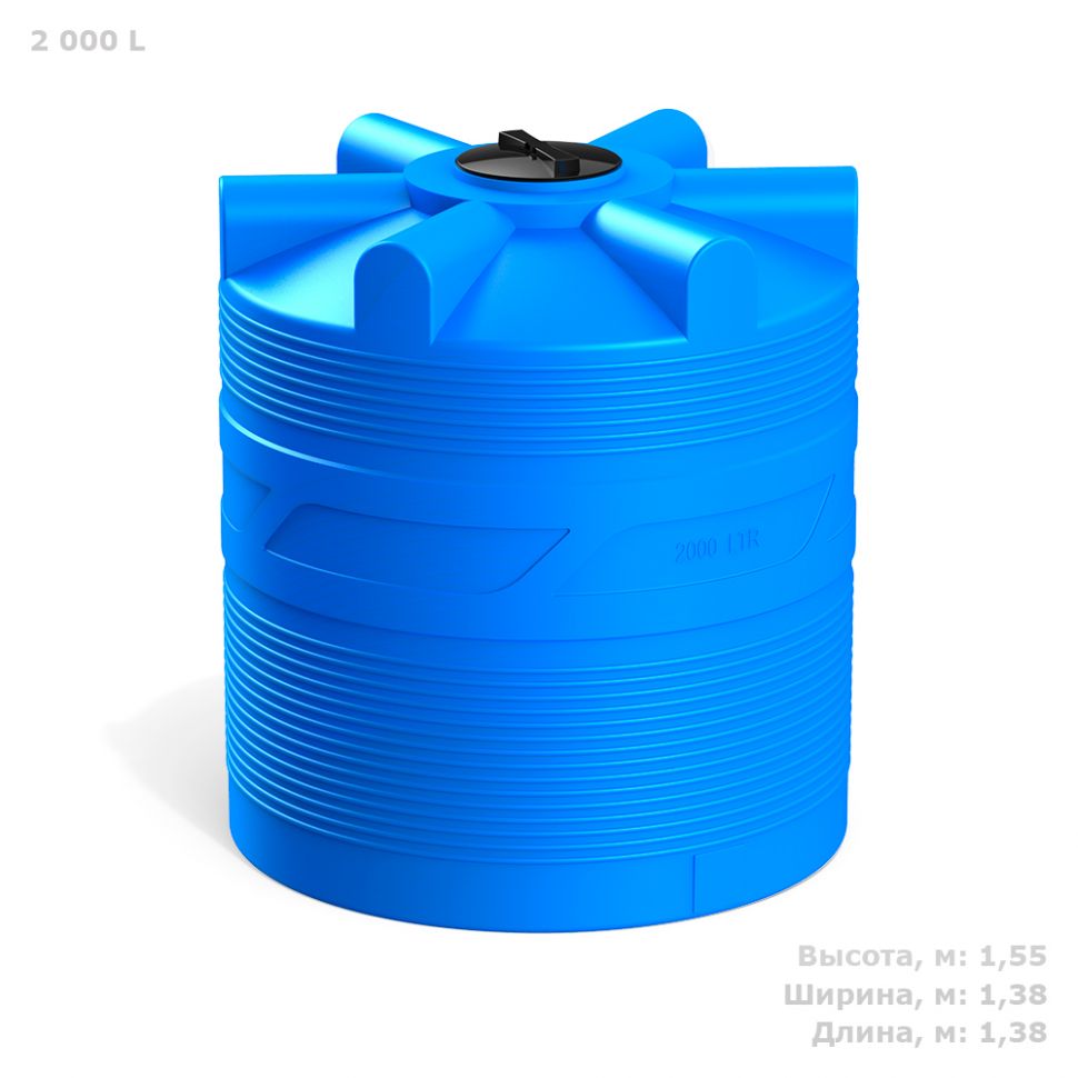 Емкость для воды Полимер-Групп V 2000 голубая
