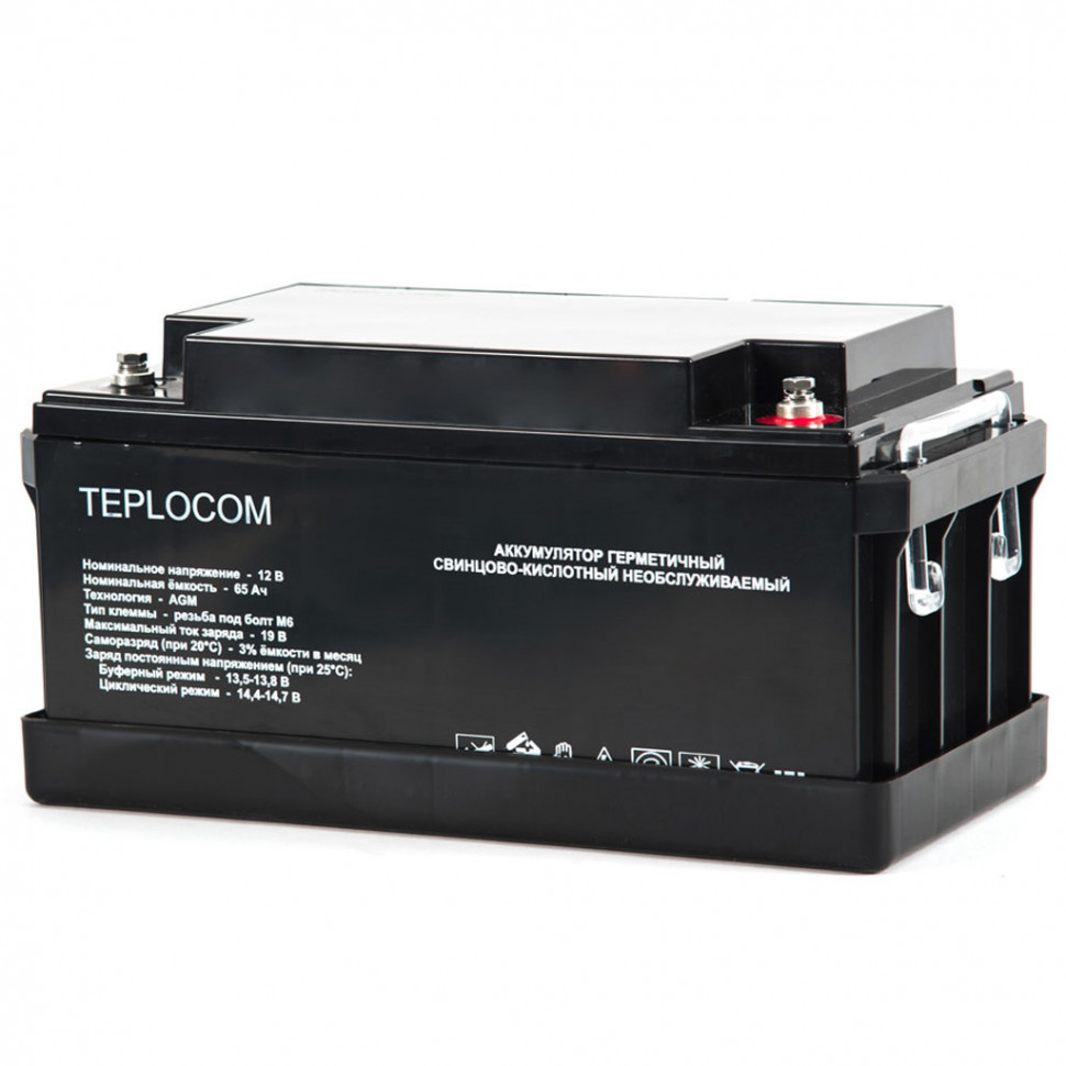 Аккумуляторная батарея Teplocom 12В/65Ач