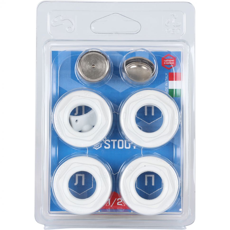 Монтажный комплект Stout 1/2" RAL 9016 7в1 для радиаторов
