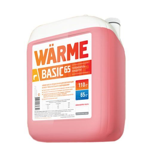 Теплоноситель Warme Basic 65 тара 44кг, этиленгликоль