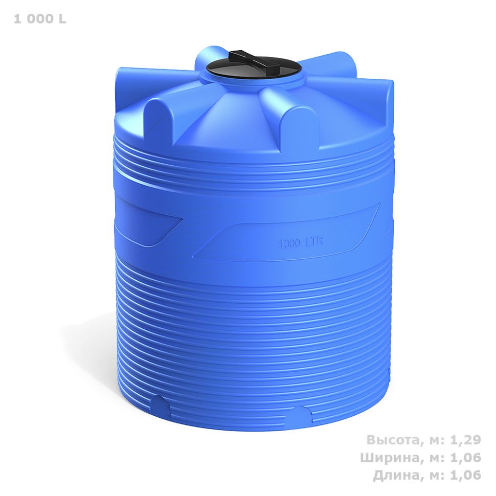 Емкость для воды Полимер-Групп V 1000 голубая
