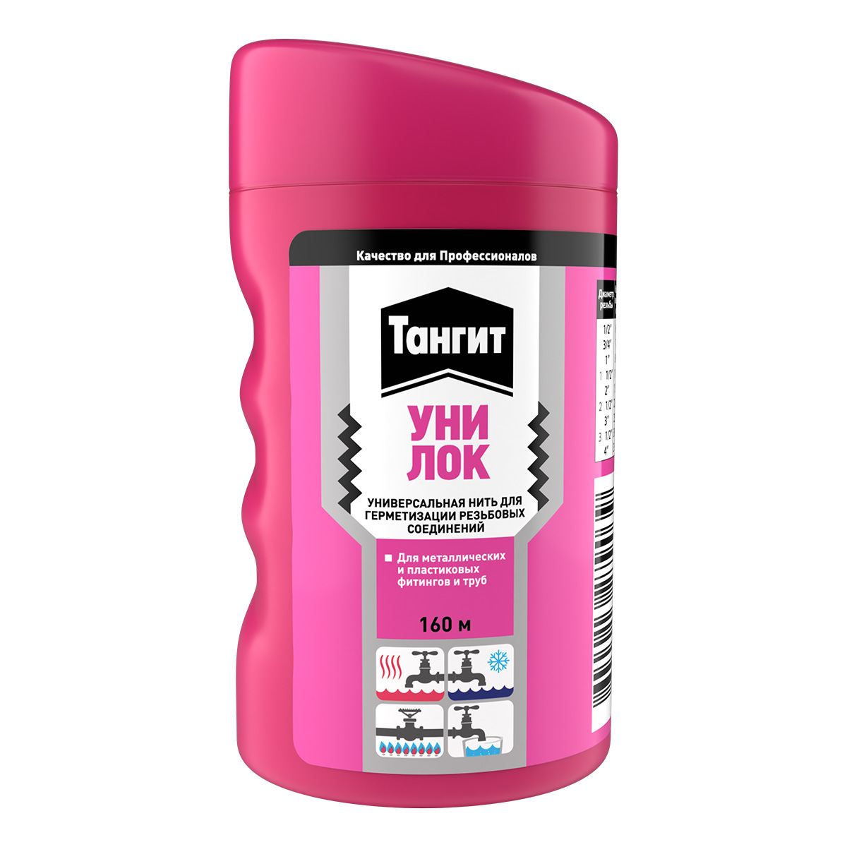 Фум-нить Тангит УниЛок L=160м для peзьбoвых сoeдинeний