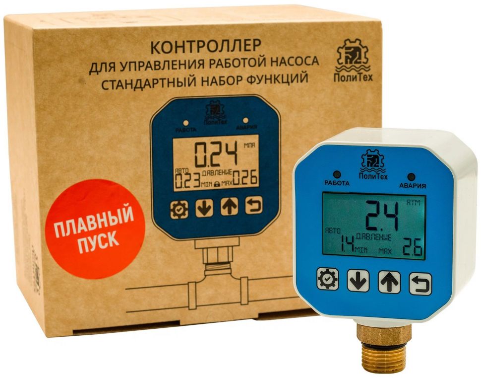 Контроллер давления Политех КД-М 1/2" 2МПа (стандартный) плавный пуск, с/х