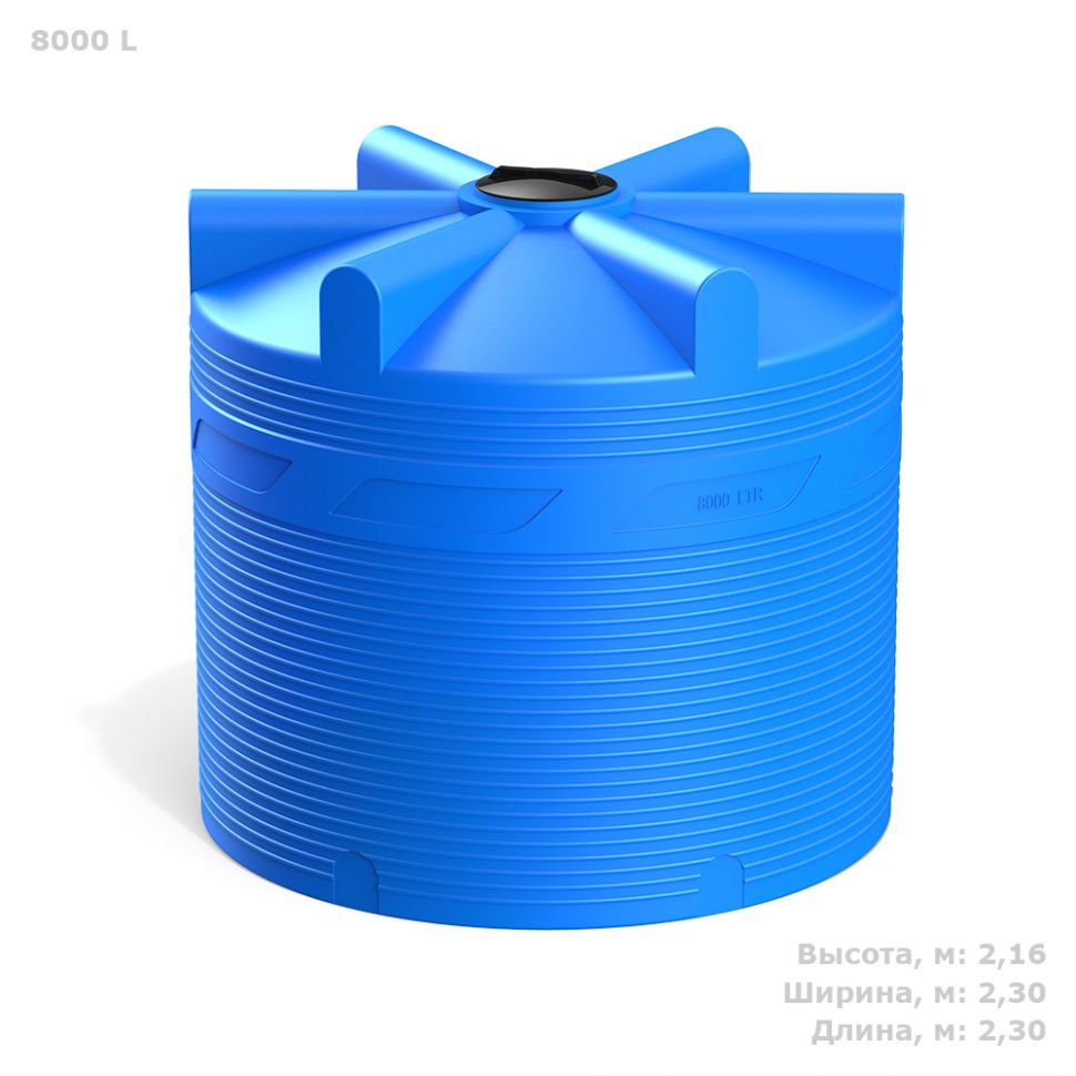 Емкость для воды Полимер-Групп V 8000 голубая