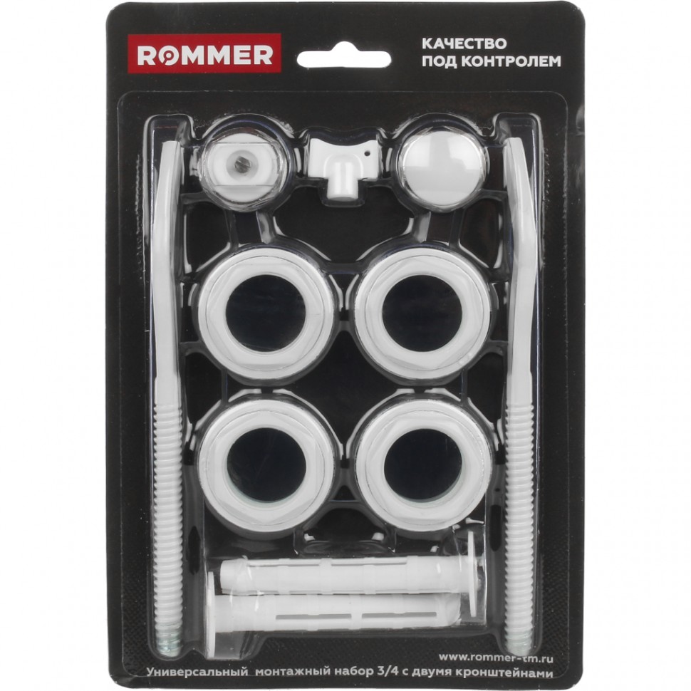 Монтажный комплект для радиатора 11 в 1 Rommer 3/4"