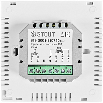 Термостат теплого пола STOUT STE-2001 16А белый