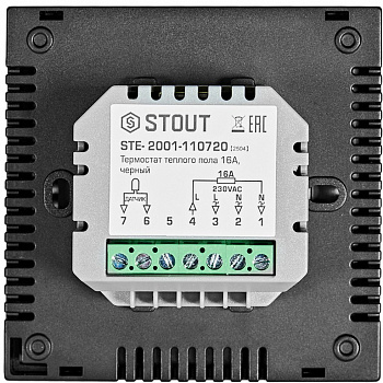 Термостат теплого пола STOUT STE-2001 16А черный