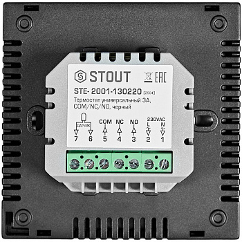Термостат универсальный STOUT STE-2001 3А, ON/OFF черный