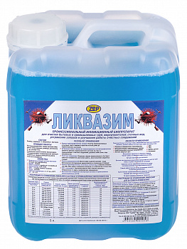 Биопрепарат Ликвазим канистра 5000мл для септиков от запахов и засоров