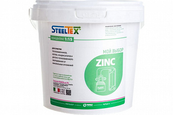 Реагент Steeltex ZINC 1кг (порошок) для промывки теплообменников