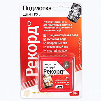 Подмотка для труб РЕКОРД L=50м СантехМастерГель