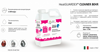 Реагент HeatGuardex CLEANER 804R 1л для очистки систем на жесткой воде