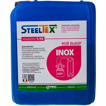 Реагент Steeltex IRON 5кг для промывки теплообменников