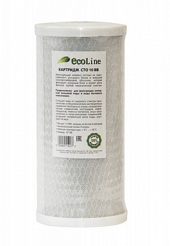 Сменный картридж EcoLine CTO10BB с пресованным углем