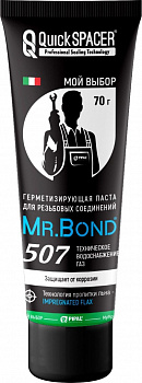 Уплотнительная паста Pipal QS Mr.Bond 507 тюбик 70гр.